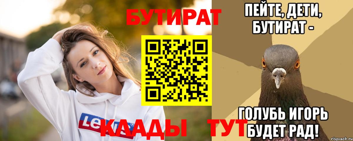 Рыбинск  Лсд 25  Вход с VPN  ГАШИШ  Меф кристаллы  Гашиш  МЕТАМФЕТАМИН  Канабис 