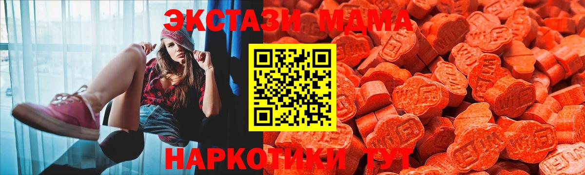 Экстази  Вход с VPN  Рыбинск  ЭКСТАЗИ Дубай  Экстази Punisher 