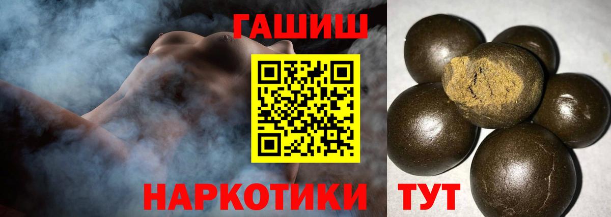 Рыбинск  Гашиш hashish  ГАШИШ хэш  Вход с VPN 