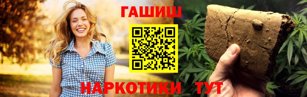 ГАШ Ice-O-Lator Рыбинск