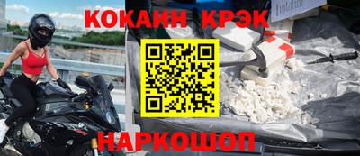 индика Новодвинск