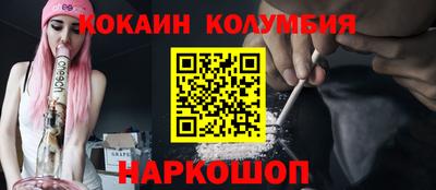 сатива Новокубанск