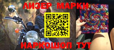 мефедрон VHQ Новозыбков