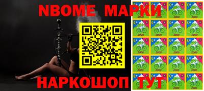 мефедрон VHQ Новозыбков