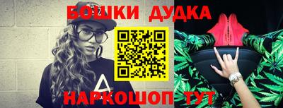 мефедрон VHQ Новозыбков