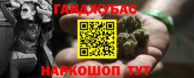 мефедрон VHQ Новозыбков