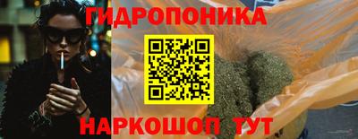 мефедрон VHQ Новозыбков