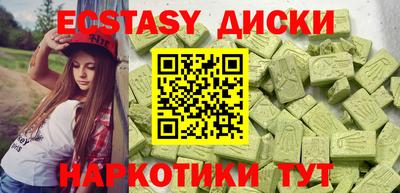 сатива Новокубанск