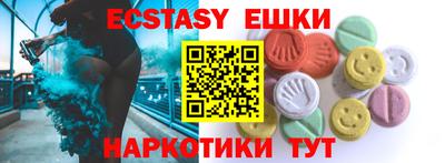 мефедрон VHQ Новозыбков