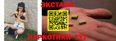 индика Новодвинск