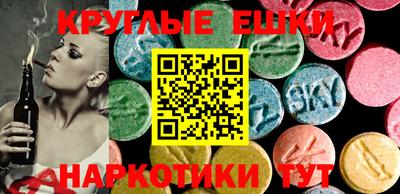 сатива Новокубанск