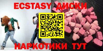 мефедрон VHQ Новозыбков