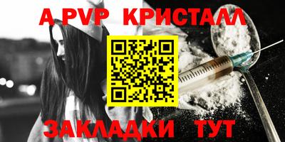 сатива Новокубанск
