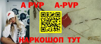 мефедрон VHQ Новозыбков