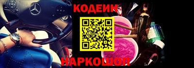 мефедрон VHQ Новозыбков