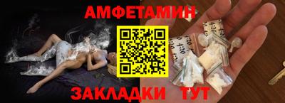 сатива Новокубанск