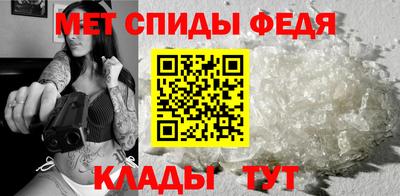 мефедрон VHQ Новозыбков