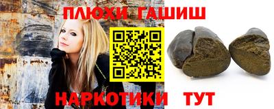 мефедрон VHQ Новозыбков