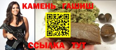 сатива Новокубанск