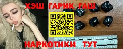мефедрон VHQ Новозыбков