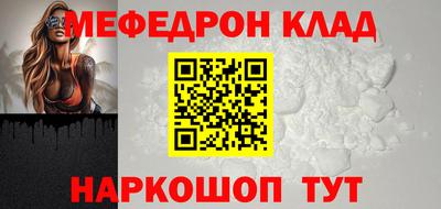 сатива Новокубанск