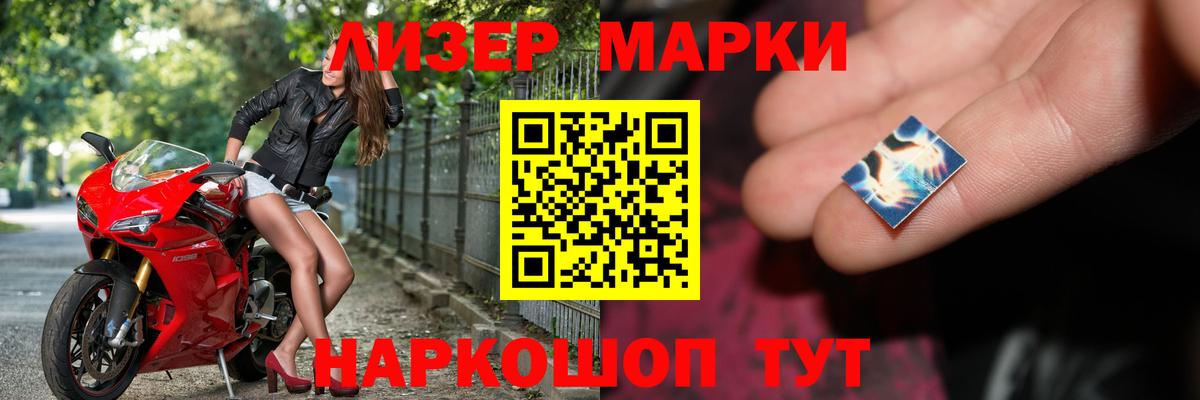 ЛСД экстази ecstasy  Вход с VPN  Лсд 25 экстази ecstasy  LSD-25 экстази  мега ССЫЛКА  Рыбинск 