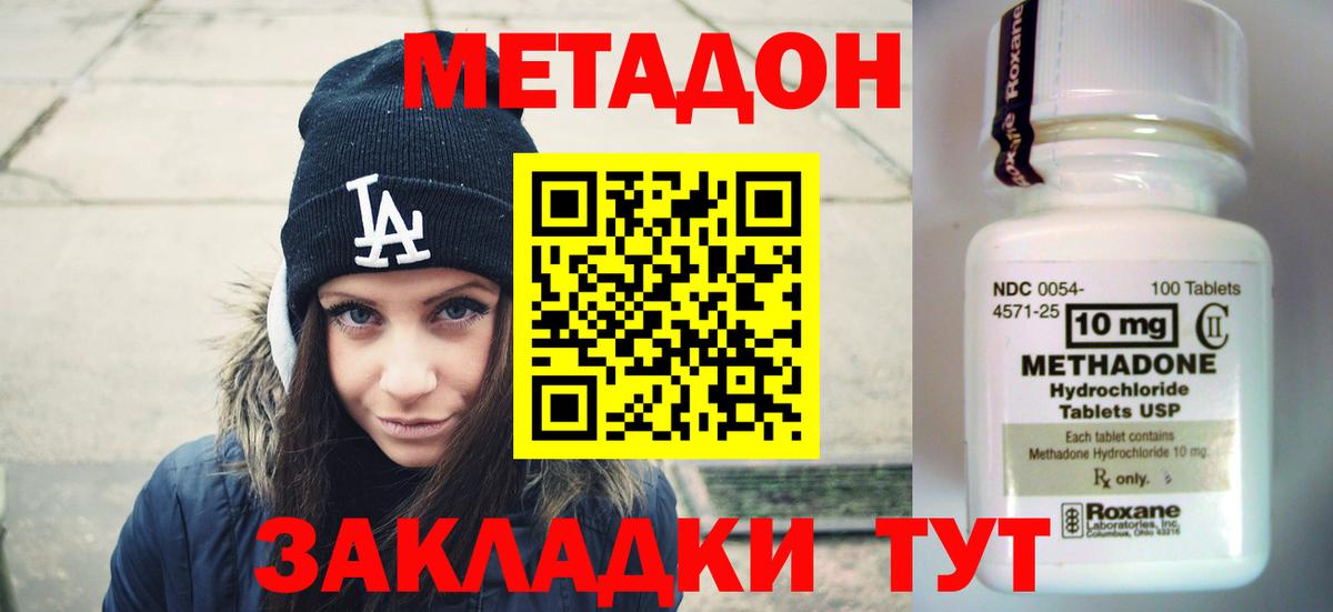 АМФЕТАМИН Рыбинск