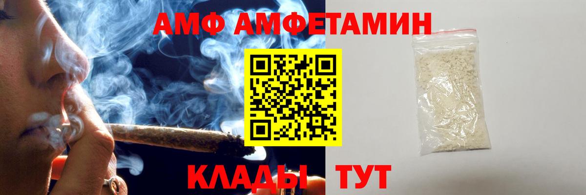 МЕТАМФЕТАМИН кристалл  МЕТАМФЕТАМИН кристалл  Вход с VPN  Рыбинск 